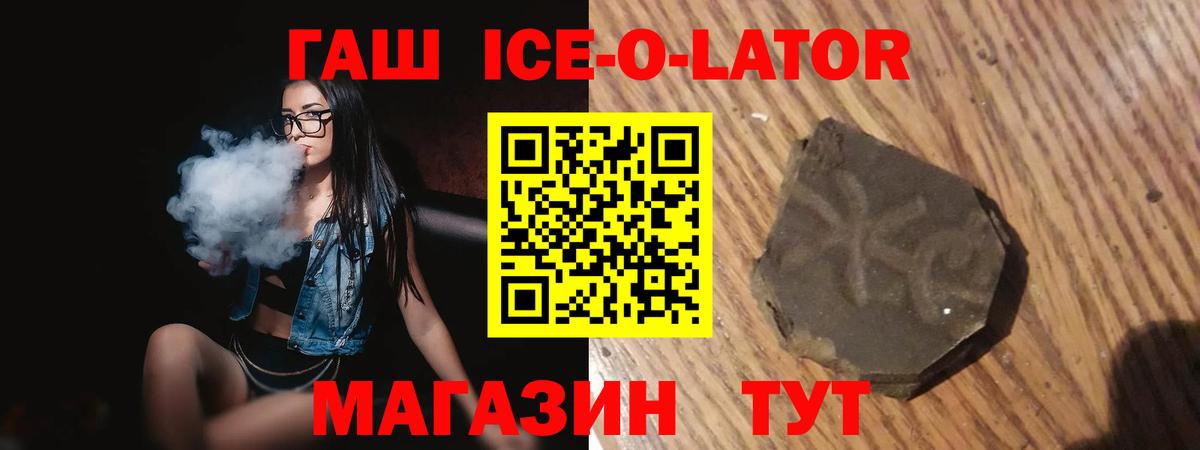 ГАШ 40% ТГК Канаш
