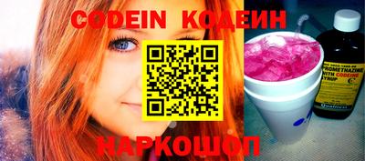 марки nbome Канаш
