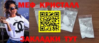 метамфетамин Камышлов