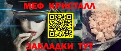 метамфетамин Камышлов