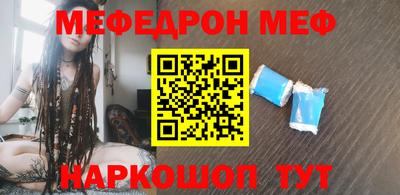 метамфетамин Камышлов