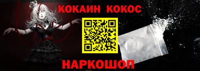 метамфетамин Камышлов