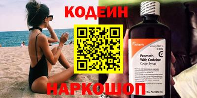 метамфетамин Камышлов