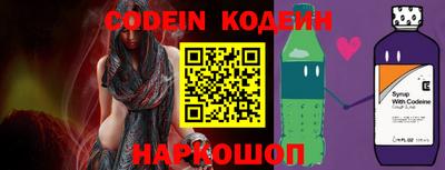 марки nbome Канаш