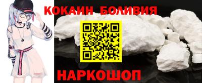 ALPHA-PVP Кандалакша