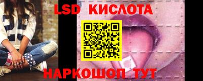 марки nbome Канаш