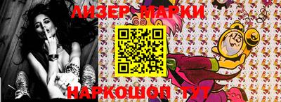 ALPHA-PVP Кандалакша