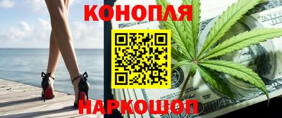 метамфетамин Камышлов