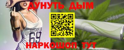 марки nbome Канаш