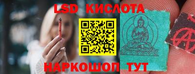 метамфетамин Камышлов