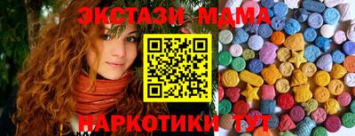 метамфетамин Камышлов