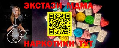 метамфетамин Камышлов