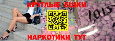 метамфетамин Камышлов