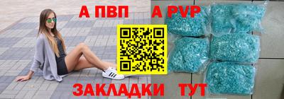 ALPHA-PVP Кандалакша