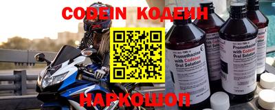 марки nbome Канаш