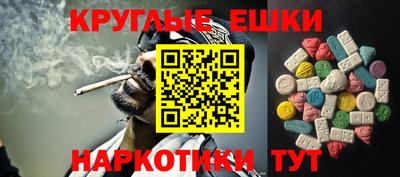 марки nbome Канаш