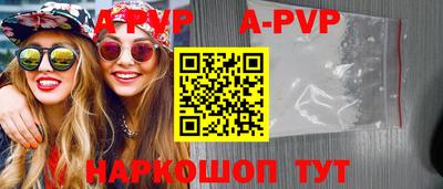 марки nbome Канаш