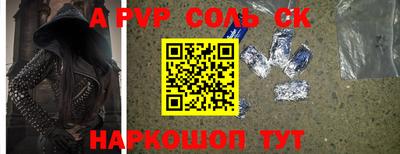 метамфетамин Камышлов