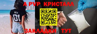 ALPHA-PVP Кандалакша