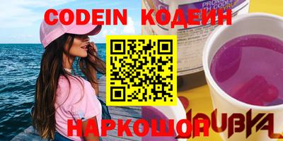 метамфетамин Камышлов