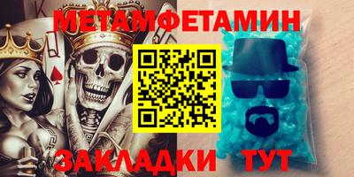 марки nbome Канаш