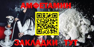 ALPHA-PVP Кандалакша