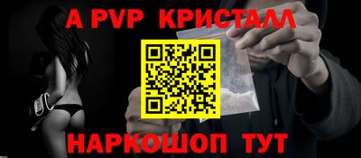 ALPHA-PVP Кандалакша