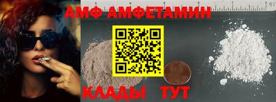 ALPHA-PVP Кандалакша