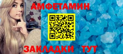 метамфетамин Камышлов