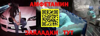 ALPHA-PVP Кандалакша