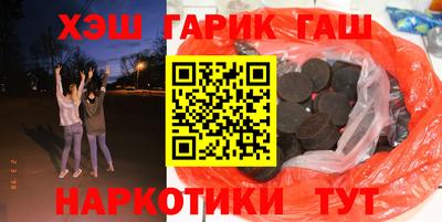 герыч Добрянка