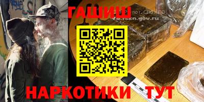 метамфетамин Камышлов