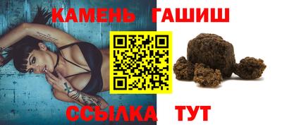 марки nbome Канаш