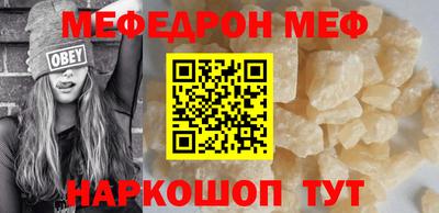 метамфетамин Камышлов