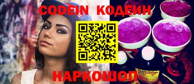 марки nbome Канаш