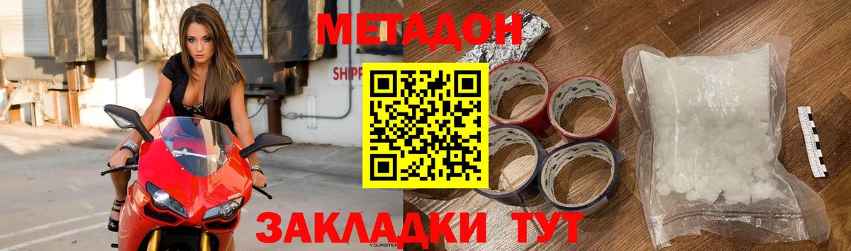 АМФЕТАМИН Канаш