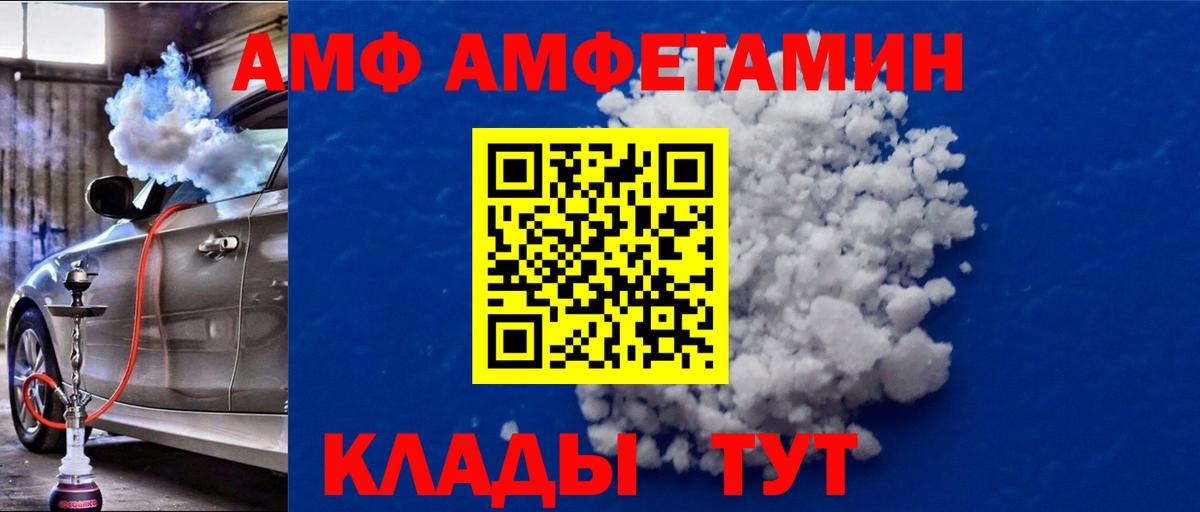 Метамфетамин Methamphetamine Канаш