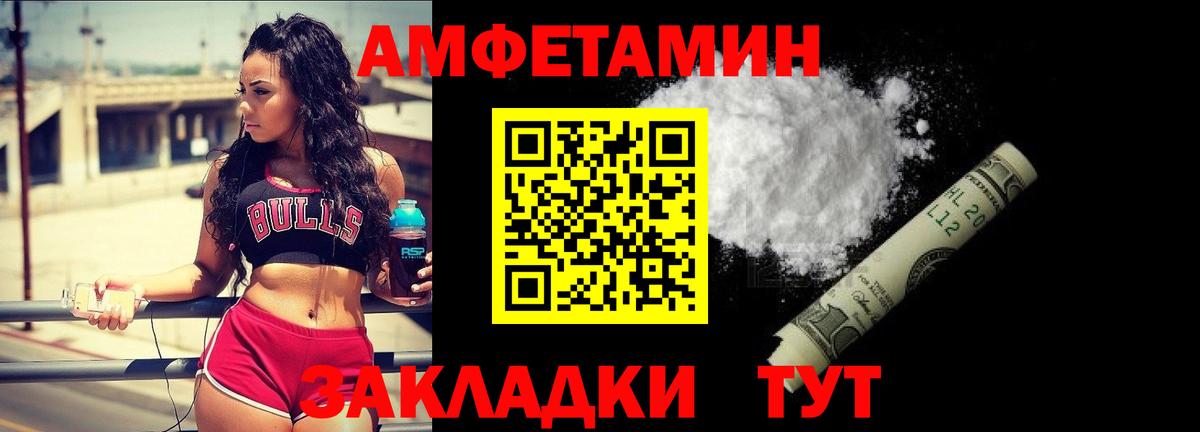 Канаш  Метамфетамин  Вход с VPN  МЕТАМФЕТАМИН витя 