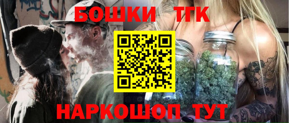 Канаш  Бошки Шишки марихуана  Канабис планчик  МАРИХУАНА план  Конопля OG Kush  Вход с VPN 